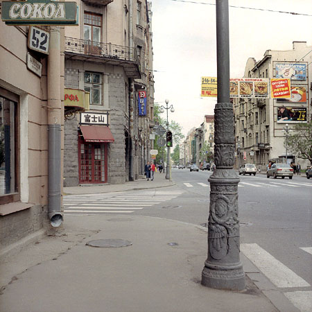 Каменноостровский проспект