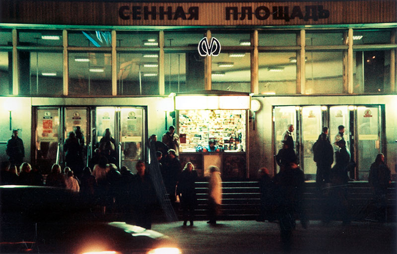 Сенная площадь
