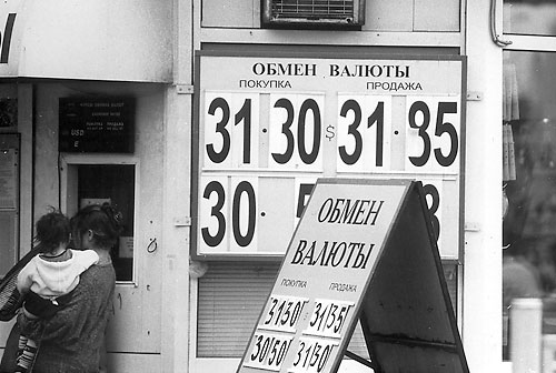 Москва глазами президента, 2002-04 гг.