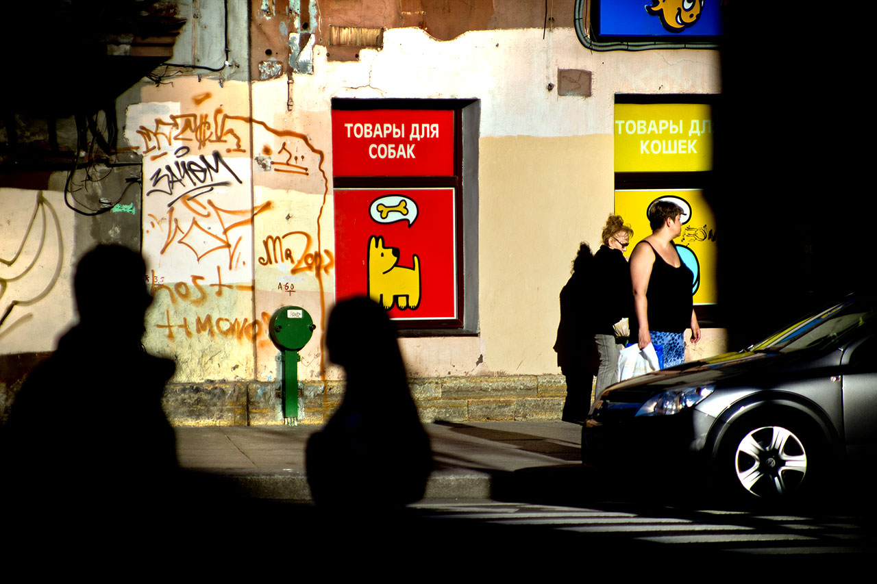 People and Streets