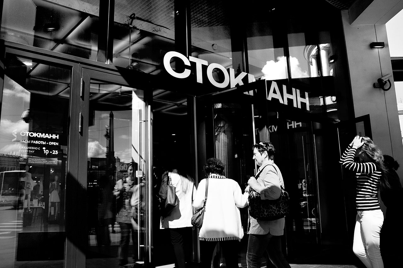 People and Streets